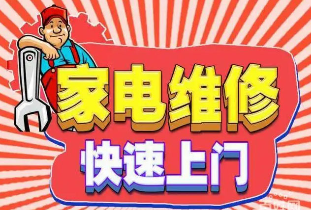武昌杨园华歌燃气灶维修